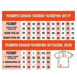 Комплект термобелья Columbia Polarheat Level 2 Olive Size XXL (27464-xxl), изображение 4