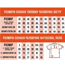 Комплект термобелья Raise Black Size XXL (26716-xxl), Размер: 2XL, изображение 2