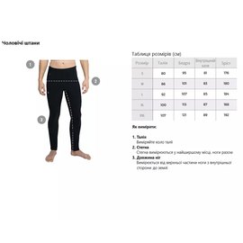 Кальсоны Thermowave Merino Warm Active S серый (12ACTI711-930S), Размер: S, Цвет: Серый, изображение 3