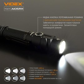 Фонарь ручной Videx A105RH (25858), изображение 2
