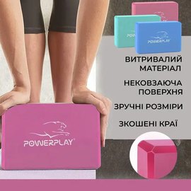 Блок для йоги PowerPlay 4006 Yoga Brick Розовый (PP_4006_Pink_Yoga_Brick), Цвет : Розовый, изображение 4