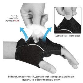 Рукавички для фітнесу PowerPlay 2222 чорні XL (PP_2222_XL_Black), Розмір: XL, зображення 5