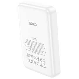 Повербанк HOCO Easy magnetic fast charging J109 5000 mAh White (000010078), Цвет : Белый, изображение 4