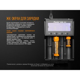 Зарядное устройство Fenix ARE-A4, изображение 5