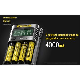 Зарядное устройство Nitecore UMS4 (6-1340_4), изображение 4