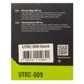Термокружка Tramp 300 мл UTRC-009-black, изображение 4