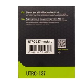 Термокружка Tramp 400мл UTRC-137 mustard UTRC-137-mustard, Цвет: Mustard, изображение 5