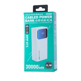 Повербанк Remax RPP-571 Voyage 30000 mAh 20W + 22.5W PD+QC White (RPP-571 White), зображення 2
