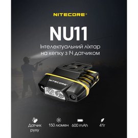 Налобный фонарь Nitecore NU11 (6-1508), изображение 2