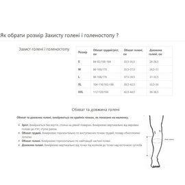 Защита ног BoYko BS - голень, для кикбоксинга, композиционная кожа, синий L (bs6013122103), Размер: L, Цвет: Синий, изображение 6