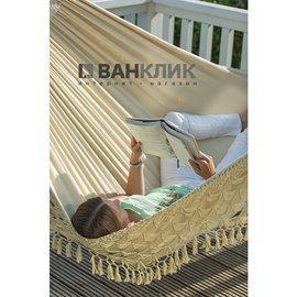 Гамак La Siesta Bossanova champagne BSH18-5