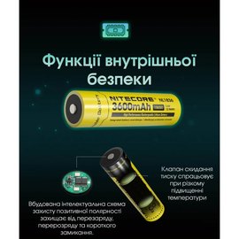 Аккумулятор 18650 Nitecore 3.6V 3600 mAh NL1836 (6-1514), изображение 6