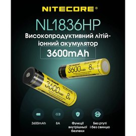 Аккумулятор 18650 Nitecore 3.6V 3600 mAh NL1836HP (6-1514_hp), изображение 4
