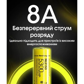 Аккумулятор 21700 Nitecore 3.6V 5300 mAh NL2153 (6-1515), изображение 4