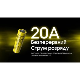 Аккумулятор 21700 Nitecore 3.6V 5300 mAh NL2153HP (6-1515_hp), изображение 5
