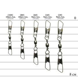 Вертлюжок с застежкой Select SF002 size 14 (10 шт/уп) (1870.20.95), изображение 2