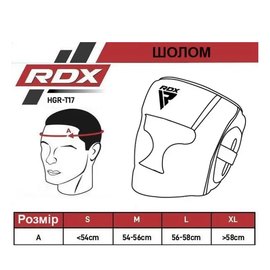 Боксерский шлем RDX F6 KARA Matte Golden XL (HGR-F6MGL-XL), Размер: XL, Цвет: Matte Golden, изображение 6