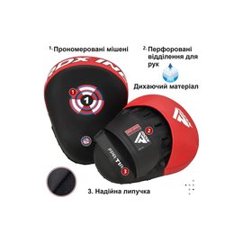 Лапы боксерские RDX T1 Curved White/Black (FPR-T1W), Цвет: White/Black, изображение 5