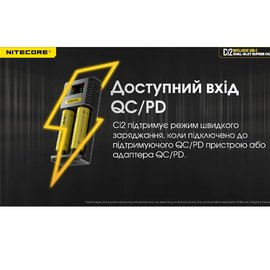 Зарядное устройство Nitecore Ci2 двухканальное (6-1473_2), изображение 4