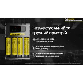 Зарядное устройство Nitecore Ci4 четырехканальное (6-1473_4), изображение 6