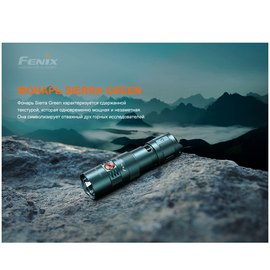 Фонарь ручной Fenix PD25RSG, изображение 3