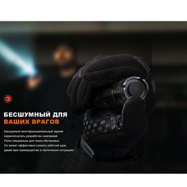 Фонарь ручной Fenix PD32R, изображение 5