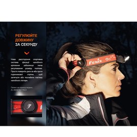 Налобный фонарь Fenix HM65R-T V2.0 черный (HM65RTV20BK), Цвет: Чёрный, изображение 6