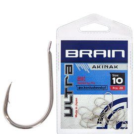 Крючок Brain Ultra Akinak #10 20 шт/уп (1858.52.54), Номер крючка, № : 10