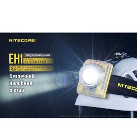 Налобный фонарь Nitecore EH1 6500К взрывозащищенный (6-1196), изображение 5