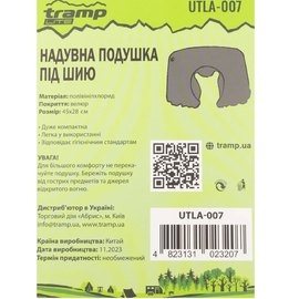 Подушка под шею Tramp Lite UTLA-007-dark-blue, изображение 5