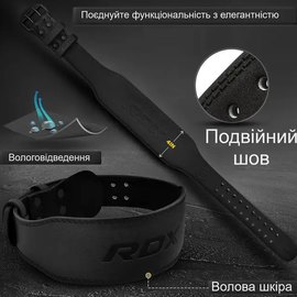 Пояс для тяжелой атлетики RDX 4 кожа Full Black XL (WBS-4FB-XL), Размер: XL, изображение 5