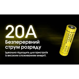 Аккумуляторная батарея Nitecore 21700 20А 6000mAh NL2160HP (6-1522_hp), изображение 6