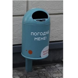 Урна Rud металлическая оцинкованная R2D2 Orange 70 л (700401), изображение 2