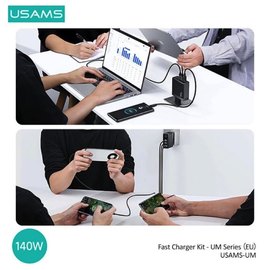 Зарядное устройство USAMS US-UM Fast Charger Kit GaN Type-C to Type-C Cable 240W PD3.1 T52 US-CC168  1USB/2Type-C, 140W/5 Black (000010738), изображение 6