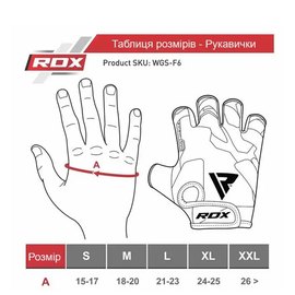 Перчатки для фитнеса RDX F6 Sumblimation Red M (WGS-F6R-M), Размер: M, Цвет: Чёрный/Красный, изображение 4