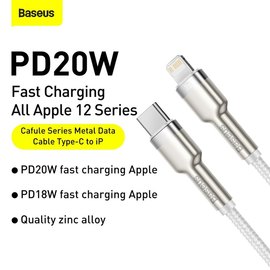 Кабель Baseus Type-C to Lightning Cafule Series Metal Data Cable 2M, 20W, PD CATLJK-B02 White (000006957), Цвет: White, изображение 3