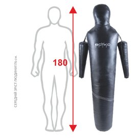 Манекен для борьбы Boyko BS - ровный, подвижные руки, кожаный, черный 180 см (bs2341201180)