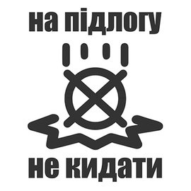 Медицинбол Boyko кожа, красно/черный, 4 кг (bs3040004008), изображение 4
