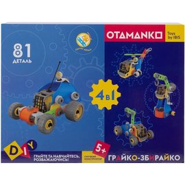 Конструктор гибкий Otamanko Грайко-збирайко 4-в-1 81 деталь (J-7717)