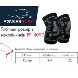 Наколенники спортивные PowerPlay PP-4099 Knee Support Черно/Синие S/M (пара) (PP_4099_S/M_Bl/Blue)