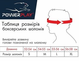 Боксерский шлем PowerPlay 3048 Черно-белый S (PP_3048_S_Bl/White), изображение 5