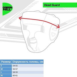 Боксерский шлем Green Hill Super L черный HGS-4019, Размер: L, изображение 4