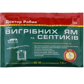 Биопрепарат для выгребных ям и септиков Доктор Робик 75 г (106)