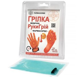 Грілка медична FARMASORBE РукиГрей 1010072 (блістер)