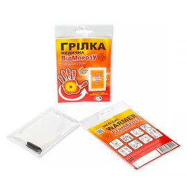 Грілка медична FARMASORBE ВідМорозу 1010141