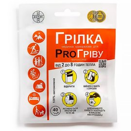 Грілка медична FARMASORBE одноразова для ProГріва 1020011