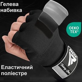 Бинт-перчатка RDX IS2 Inner Straps Red L (HYP-IS2R-L), Размер: L, Цвет: Красный, изображение 4