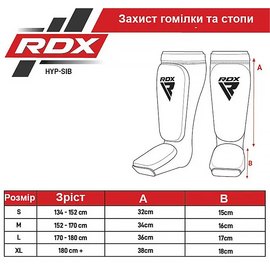 Защита голени и стопы RDX Shin Instep Foam Red/White M (HYP-SIRW-M), изображение 5