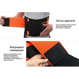 Пояс компрессионный MadMax MFA-277 Slimming belt Black/black L (MFA-277-BLK_L), Размер: L, Цвет: Чёрный, изображение 3