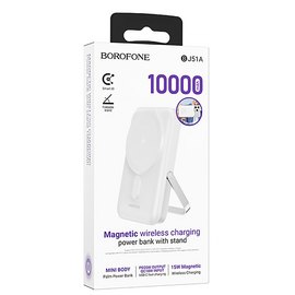 Повербанк Borofone BJ51A Kody PD20W magnetic 10000 mAh Белый (6941991111563), Цвет : Белый, изображение 4